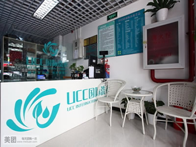 投資一個干洗店需要多少錢