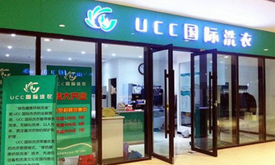 干洗店利潤如何