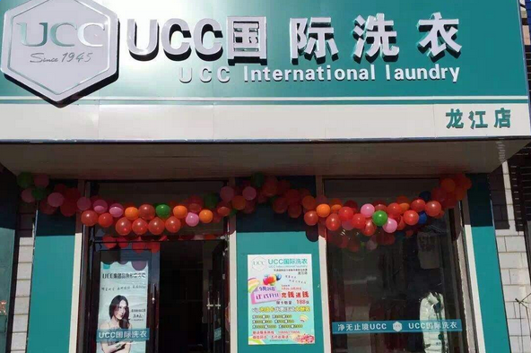 開干洗店利潤怎么樣