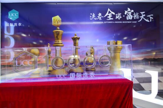 開個一般的干洗店要多少錢