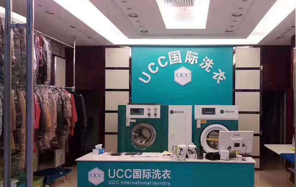 開一個干洗店投資多少錢?