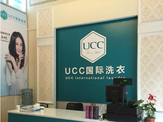 干洗店加盟費用多少錢?開干洗店費用是多少